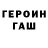 Кетамин VHQ Pavel Poliukhovych