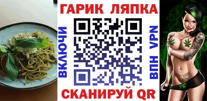 Cannafood марихуана  продажа наркотиков  Серафимович 