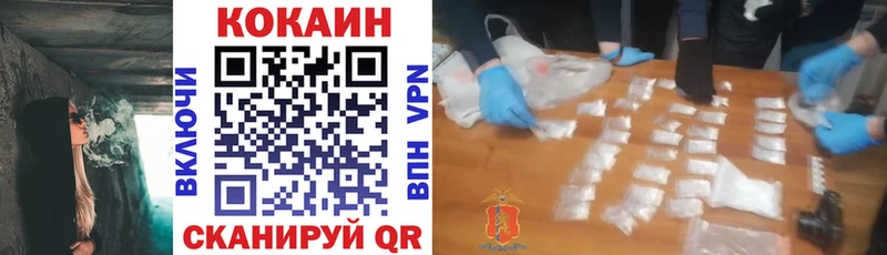 Cocaine FishScale  ОМГ ОМГ вход  Серафимович  купить наркоту 