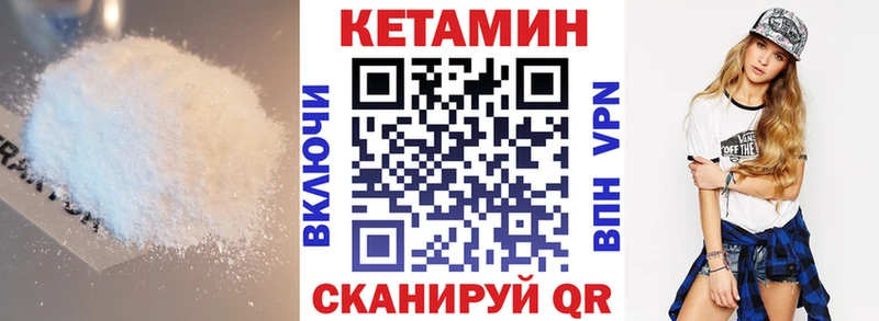 Кетамин VHQ  даркнет Telegram  Серафимович  купить  