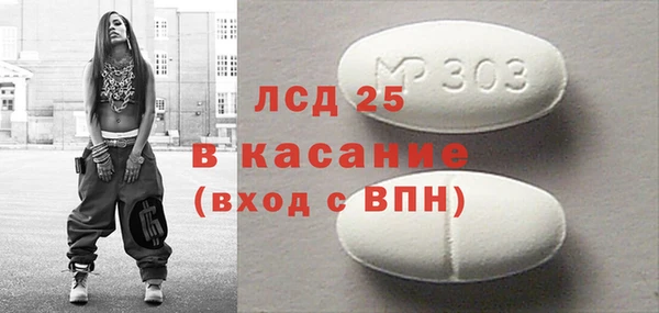 винт Абинск