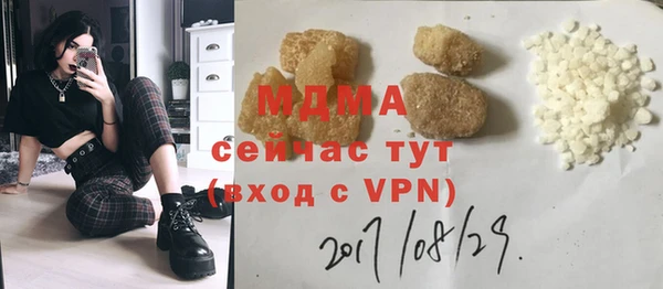 винт Абинск