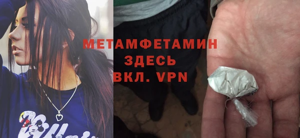 винт Абинск