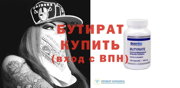 винт Абдулино