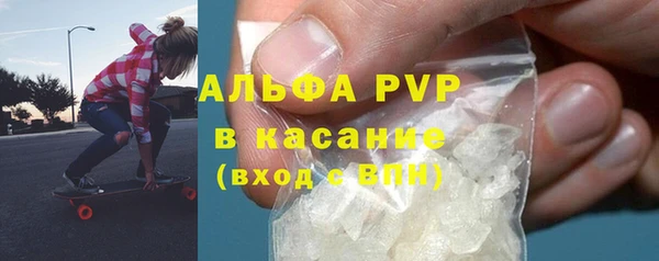 винт Абдулино
