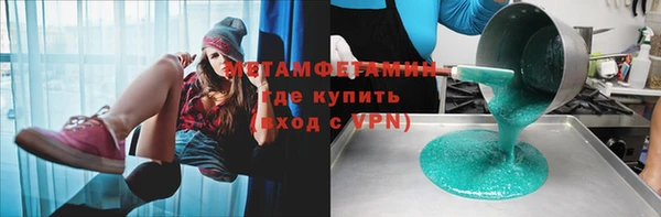 соль ск Абаза