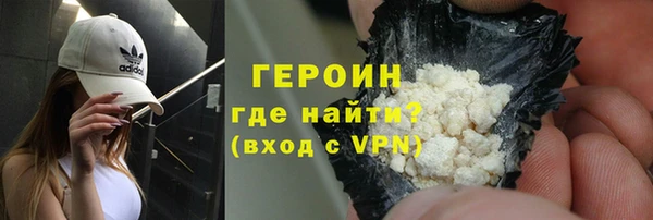 соль ск Абаза