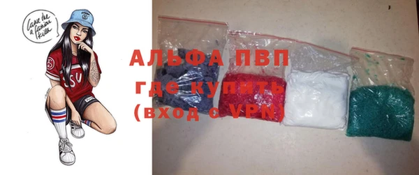 винт Абдулино