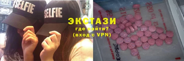 соль ск Абаза