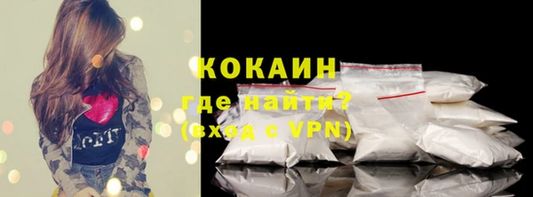 винт Абинск