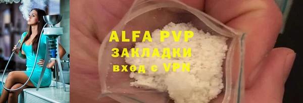 винт Абинск