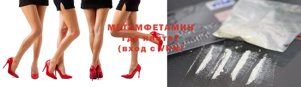 соль ск Абаза