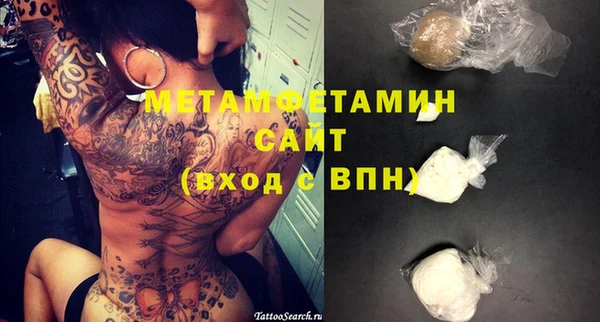 соль ск Абаза