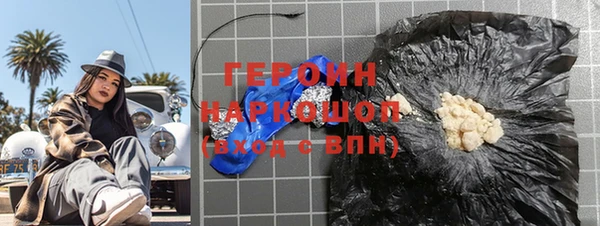 соль ск Абаза