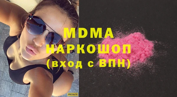 винт Абинск