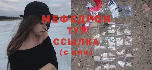 винт Абдулино
