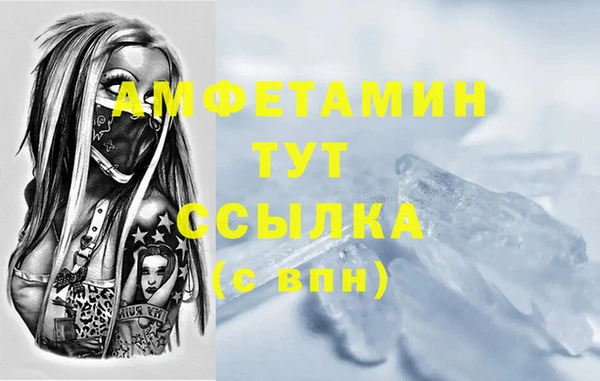 винт Абинск