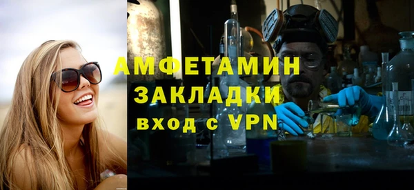 винт Абдулино