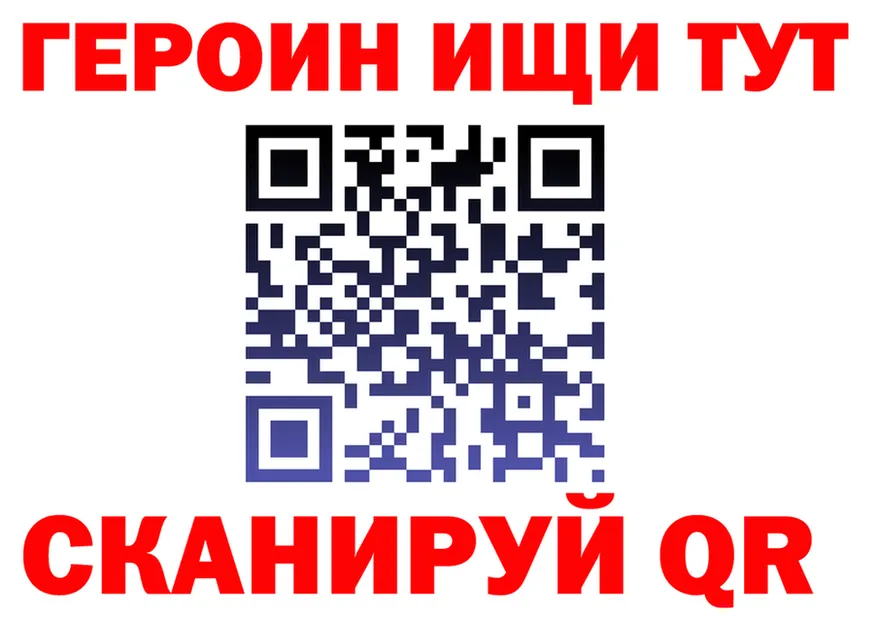 АМФ Розовый зеркало это МЕГА Серафимович