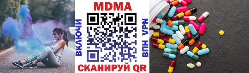 наркотики  Серафимович  MDMA кристаллы 