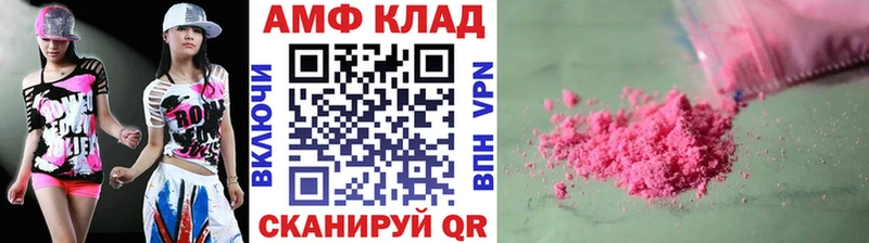 Метамфетамин пудра  Серафимович 