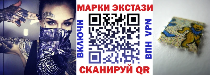 Марки NBOMe 1,8мг Серафимович