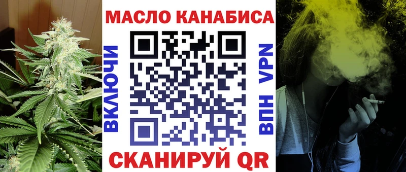 Дистиллят ТГК концентрат сколько стоит Серафимович