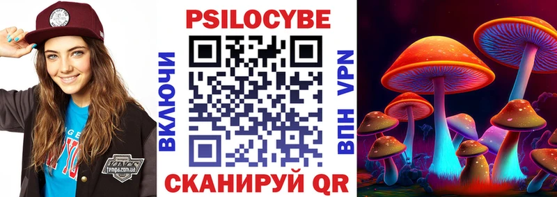 наркошоп  Серафимович  Галлюциногенные грибы ЛСД 